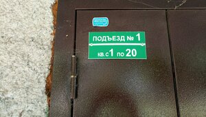 Lenina Street, 87, : foto