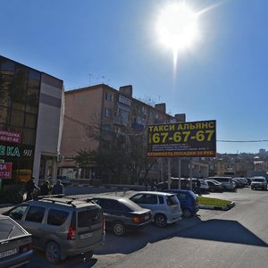 Moskovskaya Street, 10 ، : صورة