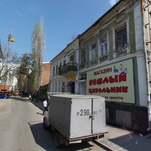 Serafimovicha Street, 94, Rostov‑na‑Donu: photo