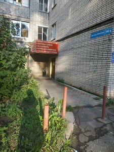 Diktora Levitana Street, 55А ، : صورة