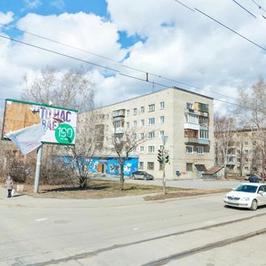 Lobkova Street, No:32, Yekaterinburg: Fotoğraflar