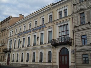 Kutuzov Embankment, 10, Saint Petersburg: photo