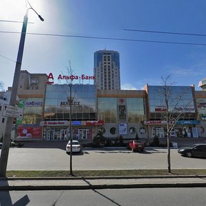 Illicha Avenue, 21В, Donetsk: photo