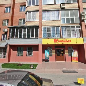 Engelsa Street, 44В, : foto