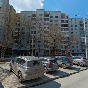 Marshala Zhukova Street, 9 ، يكاترينبورغ: صورة