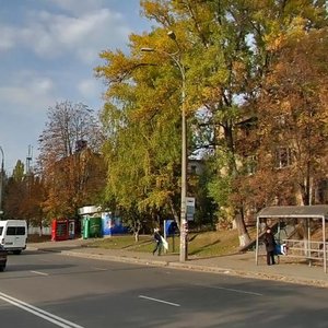 Nauky Avenue, No:57, Kiev: Fotoğraflar