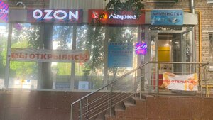 Ryazansky Avenue, 44, Moscow: photo