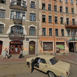 Ligovskiy Avenue, 139, Saint Petersburg: photo