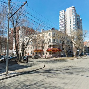 Botanicheskaya Street, 23, Yekaterinburg: photo