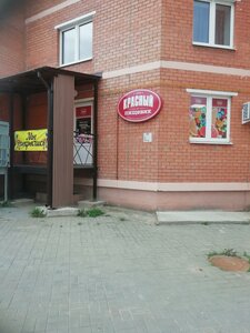 Ulitsa Petra Masherova, No:1В, Polotsk: Fotoğraflar