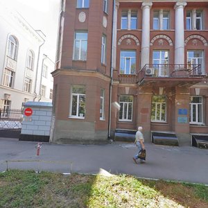 Dmytra Bahaliia Street, 16, Kharkiv: photo