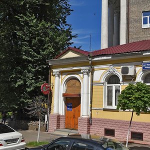 Chernyshevska vulytsia, 1, Kharkiv: photo