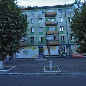 Oleksandra Polia Avenue, No:94, Dnepropetrovsk: Fotoğraflar