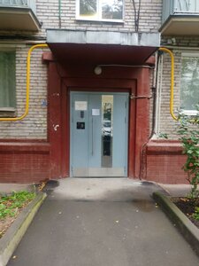 Pugovishnikov Lane, 8 ، موسكو: صورة