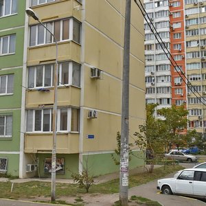 Chekists Avenue, 40, Krasnodar: photo