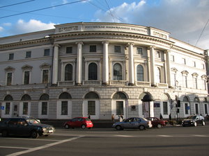 Nevskiy Avenue, 52, : foto