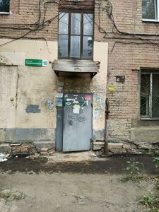 Ploshchad imeni G.K. Ordzhonikidze, 10, Saratov: photo