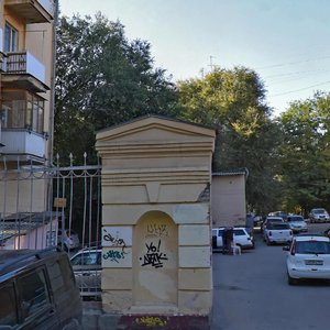 Mira Street, No:6, Volgograd: Fotoğraflar