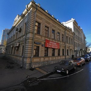 Sadovnicheskaya Street, 44с1, Moscow: photo