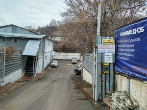 Ulitsa imeni V.I. Chapayeva, 235 ، ساراتوف: صورة
