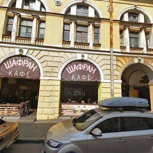 Kanala Griboedova Embankment, 26, Saint Petersburg: photo