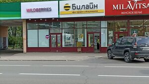 Korolyova Avenue, 14, Korolev: photo