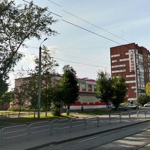 Gorkogo Street, No:61, Çeliabinsk: Fotoğraflar