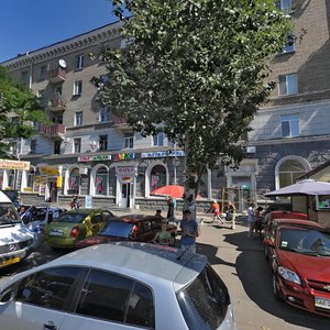 Bobrova Street, No:21А, Dnepropetrovsk: Fotoğraflar