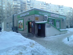 Traktorostroiteley Avenue, 67А, Cheboksary: photo