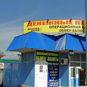 Kashirskoye Highway, 25Бс1 ، موسكو: صورة