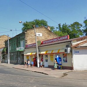 Prokhorovska vulytsia, 77, Odesa: photo