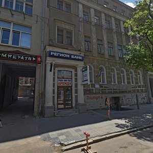 Харьков, Улица Алчевских, 8: фото
