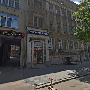 Alchevskykh Street, 8, Kharkiv: photo