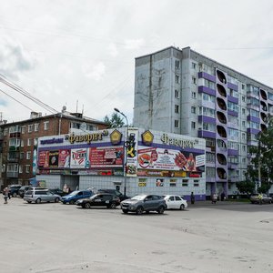 Прокопьевск, Проспект Ленина, 51: фото