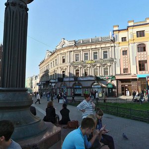 Baumana Street, 51, : foto