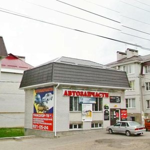 Ставрополь, Пригородная улица, 241А: фото