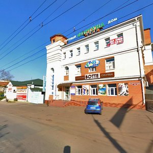 Komsomolskaya Sok., No:26, Orenburg: Fotoğraflar