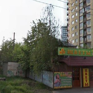 Street Kubanskaya Naberezhnaya, 17, Krasnodar: photo