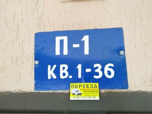 Rikharda Zorge Street, 31/2, Ufa: photo