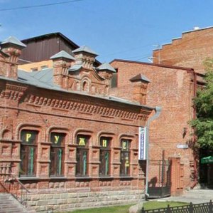 Kommunisticheskaya Street, 43 ، نوفوسيبيرسك: صورة