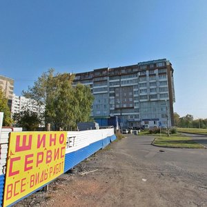 Gazety Krasnoyarskiy Rabochiy Avenue, 172, Krasnoyarsk: photo