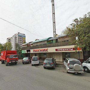 Belinskogo Street, 11, Tomsk: photo