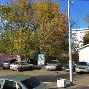 Komsomolskaya Street, 116, Yoshkar‑Ola: photo