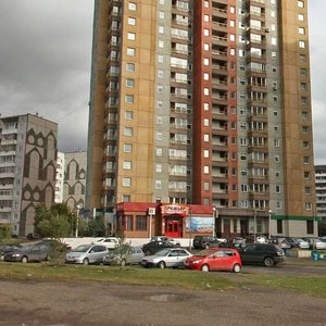 Vesny Street, 22, : foto