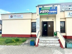 Минск, Улица Пожарского, 11: фото