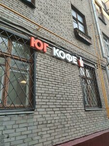 3rd Volokolamsky Drive, 16/15 ، موسكو: صورة