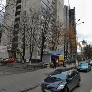 Bohdana Havrylyshyna Street, No:4, Kiev: Fotoğraflar