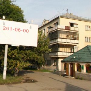 Lenina Avenue, 12, Chelyabinsk: photo
