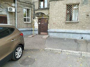 Mira Street, 32 ، أوفا: صورة