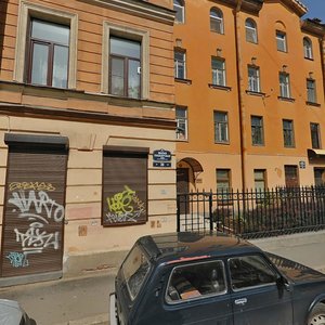 Malaya Pushkarskaya Street, 32 ، سان بطرسبرغ: صورة